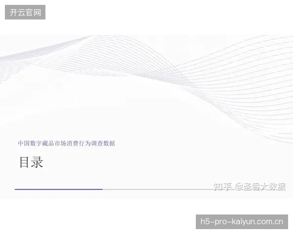 挪威队可探索Web3.0消费模式，将球员表现数据转化为数字藏品以吸引青年藏家。