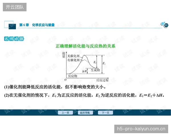 苏格兰的中场配置兼具硬度、创造力与组织能力，三人组的化学反应将是球队的生命线。